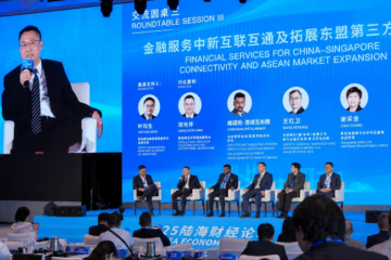 Land-Sea Economic Forum Heads to Malaysia to Connect ASEAN Opportunities with Gulf Capital